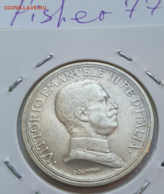 Италия 2 лиры1915 Квадрига Колесница Иммануил III до 13.03 - 3