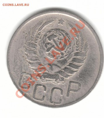 20к42г времена военные монета раненая - 20 43 ос