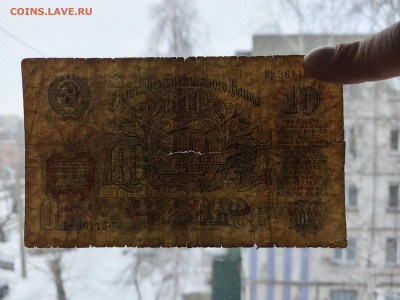 10 рублей 1947 г 4 шт. до 12.03.2025 - IMG_20250309_123636_367