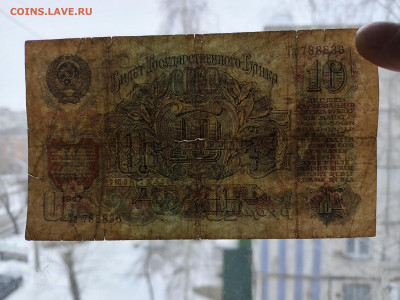 10 рублей 1947 г 4 шт. до 12.03.2025 - IMG_20250309_123538_563