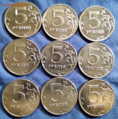 5 руб 2010м Вся линейка. - IMG_20250309_084555