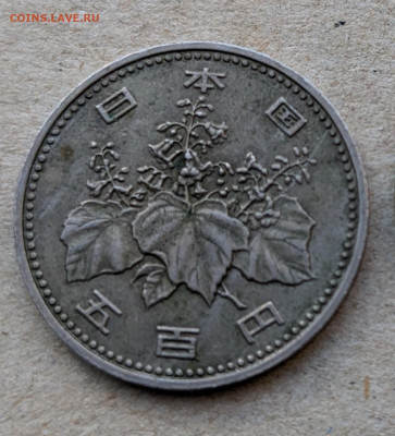 Япония 500 йен 1982 ФИКС до 10.03 - PXL_20250223_072000187~3