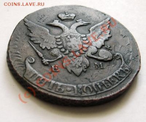 2 коп 1765г ММ - Изображение 303