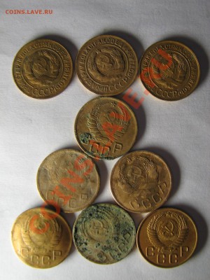 3 копейки 1928-1955 гг (9 монет) до 11.02.2012 в 22:00 - 2.JPG