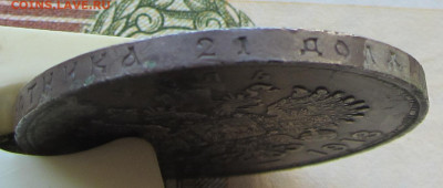 1 руб 1913 300 лет ДР - IMG_0461.JPG