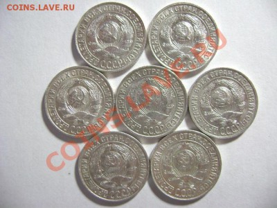 11. 15 копеек 1928 г. Шт Б,В (7 штук) до 10.02.12г 22.10 МСК - DSC02208.JPG