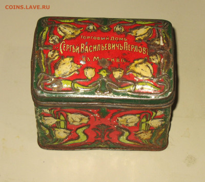 Жестяная упаковка до 1917г - IMG_0004.JPG