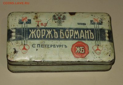 Жестяная упаковка до 1917г - IMG_0003.JPG