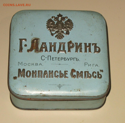 Жестяная упаковка до 1917г - IMG_0001.JPG