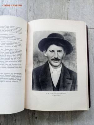 Сталин. Книга в честь 60-летия Сталина. 1940 год. до 9.03.25 - IMG_20250309_163721_950