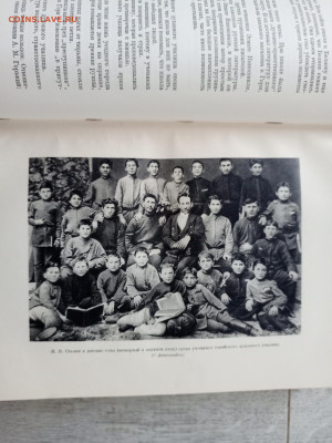 Сталин. Книга в честь 60-летия Сталина. 1940 год. до 9.03.25 - IMG_20250309_163621_547