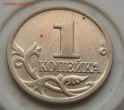 1 копейка 2004 М двойные поводья. До 12.03.25 - 010.JPG