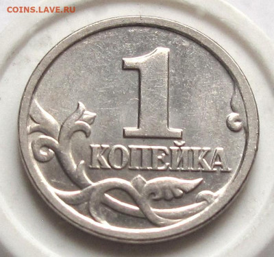 1 копейка 2002 М шт.В и 1 копейка 2002 М шт.Б. До 12.03.25 - 1к02мВр.JPG