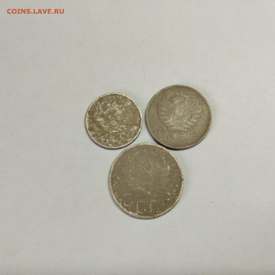 10 коп. 1951, 15 коп. 1943 и 20 коп. 1935г., до 12.03.25г. - IMG_20250305_114218
