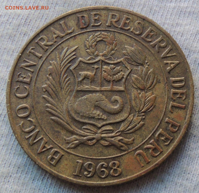 Перу 1 соль 1968 до 09.03.2025 - 1 соль 1968 .JPG