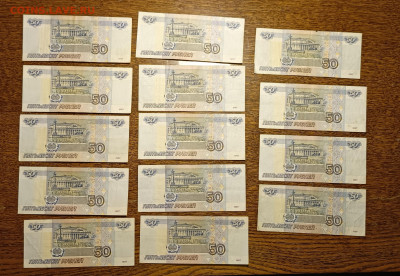 50₽ 1997 без модификации, 49шт из оборота 13.03 - 1741530186355