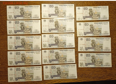 50₽ 1997 без модификации, 49шт из оборота 13.03 - 1741530222173