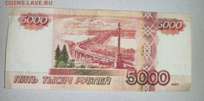 Радары,красивые и редкие номера! - IMG_20250309_174239