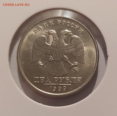 2 РУБЛЯ 1999 ММД ! СОСТОЯНИЕ ! до 14.03.25 22.00 - 1 (2).JPG