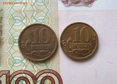 10 копеек 2003 сп шт.2.1А и шт.2.2А. До 13.03.2025 22:00 МСК - 2.1 А 2.2 А (1)