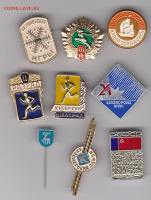 Обмен вкладыши, карточки, визитки, талоны и др. - Значки-9-50р