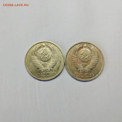 50 копеек 1991г., Л и М, до 12.03.25г. - IMG_20250309_154642