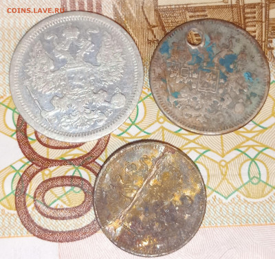 10 копеек 1874,15 коп.1875,20 копеек 1907 до 11.03 до 21.00 - IMG20250309195517
