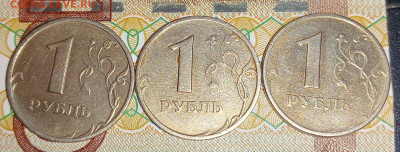 три рубля 1999 года Ммд.до 11.03 до 21.00 - IMG20250309200057