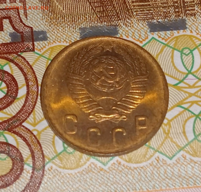 2 копейки 1949-Блеск_до 11.03 до 21.00 - IMG20250309200443