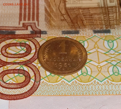 1 копейка 1951  блеск! до 11.03 до 21.00 - IMG20250309200601