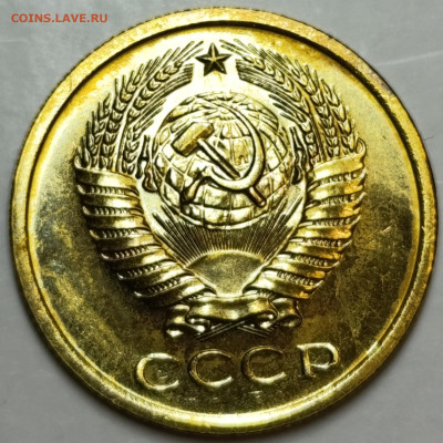 5-10-15-20 копеек 1965 - 1966 годов, оценка - IMG_20250309_155955