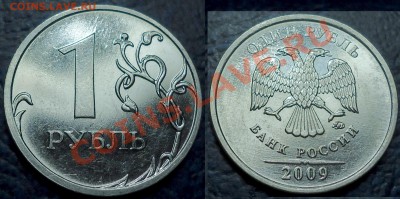 1коп. 2007г.М. Шт.4.21В по 07.02.12г. в 21-00 Москвы. - DSC00003.JPG