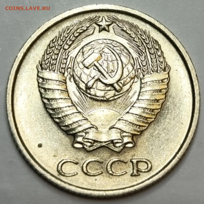 5-10-15-20 копеек 1965 - 1966 годов, оценка - IMG_20250309_161132