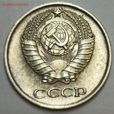 5-10-15-20 копеек 1965 - 1966 годов, оценка - IMG_20250309_161158