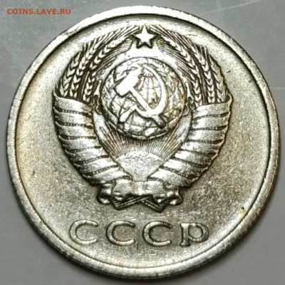 5-10-15-20 копеек 1965 - 1966 годов, оценка - IMG_20250309_155313