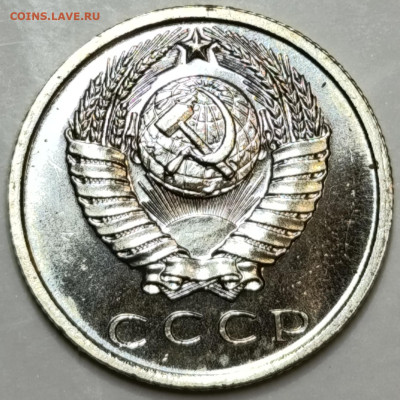 5-10-15-20 копеек 1965 - 1966 годов, оценка - IMG_20250309_160938