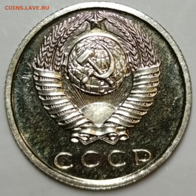 5-10-15-20 копеек 1965 - 1966 годов, оценка - IMG_20250309_161004