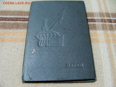 40 марок рейха в альбомчике - DSC06287.JPG
