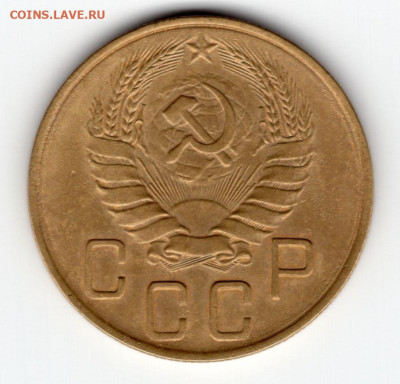 5 копеек 1938г. до 16.03.25  22-00 МСК в сохране - img212