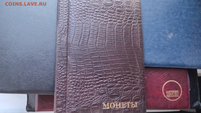 Альбомы для монет 4 штуки До 16.03.2025 20-00мск - 20250309_111546
