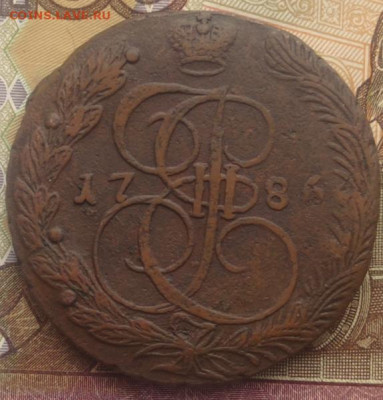 5 копеек 1786 ЕМ.особый орел - 2025-03-09_095118