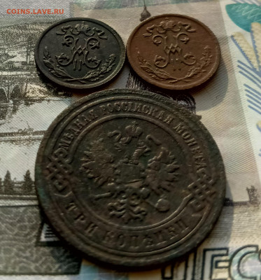 2 копейки 1897 и 1899 + бонус до 16.03 - IMG_20250310_102511