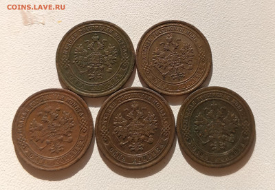 1 копейка 1869-79 5 шт. до 16.03 - IMG_20250310_101849
