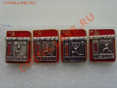1 разряд по спорту - SNV30048.JPG