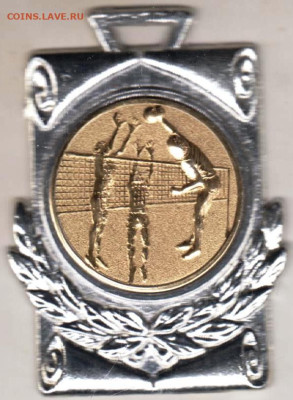 25 г в 23.00 - 014