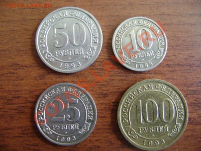 Набор Шпицберген 1993 недорого - шпиц 1993