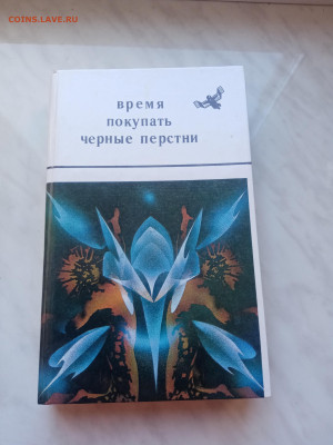 Время покупать чёрные перстни до 16.03.25 в 22:00 по мск - IMG_20250310_122037