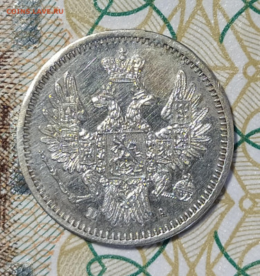 5 копеек 1852 СПБ ПА заделано отверстие до 13.03 22-10 мск - 5-52-4