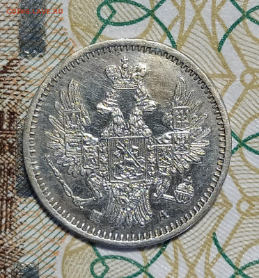 5 копеек 1852 СПБ ПА заделано отверстие до 13.03 22-10 мск - 5-52-3