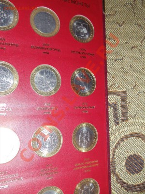 Полная коллекция биметаллических юбилеек за 9000руб. !!! - DSC008